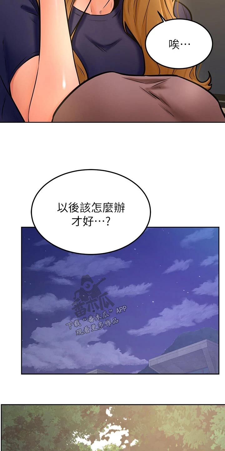 第58章：建议6