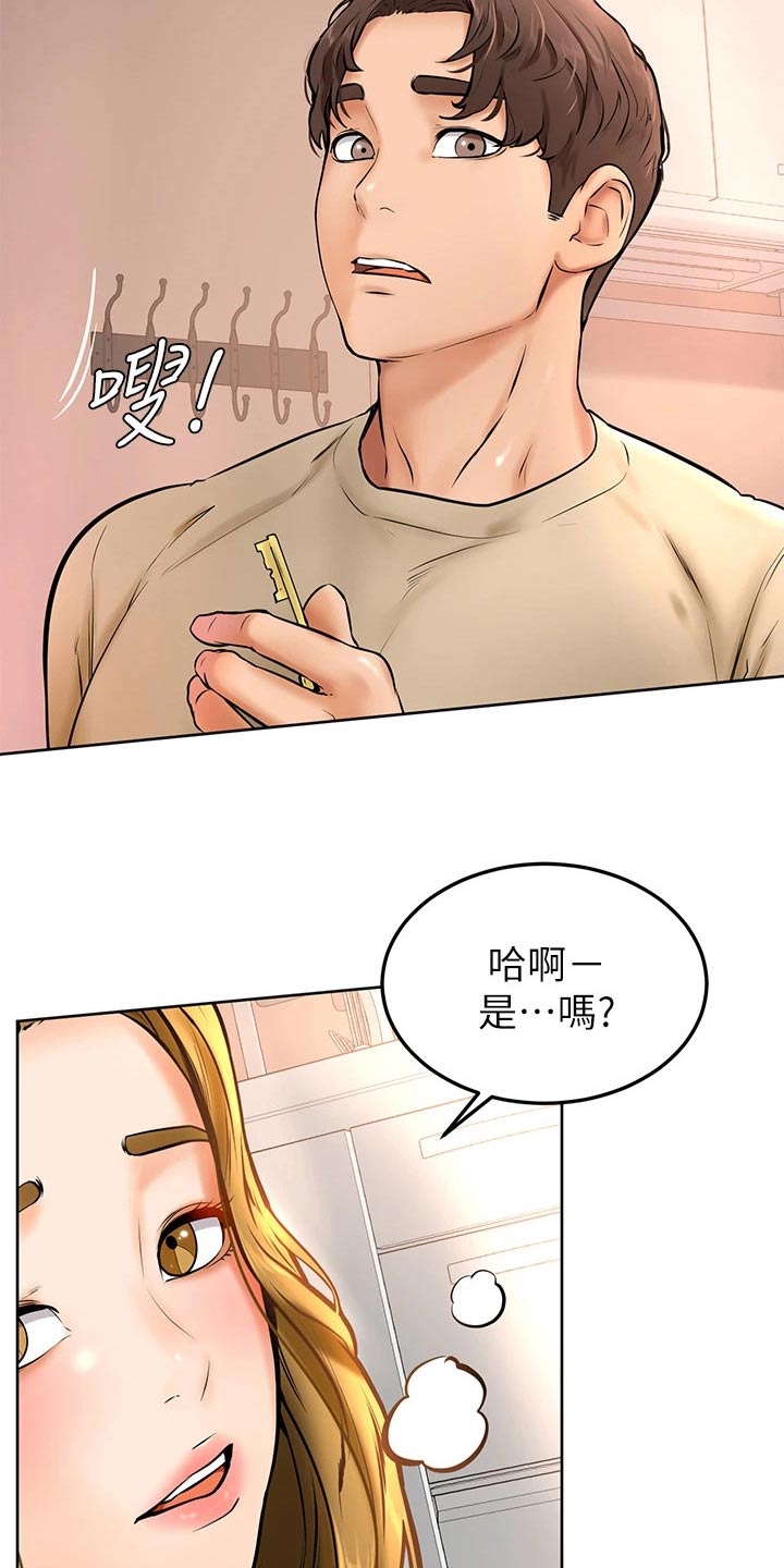 第28章：主人5