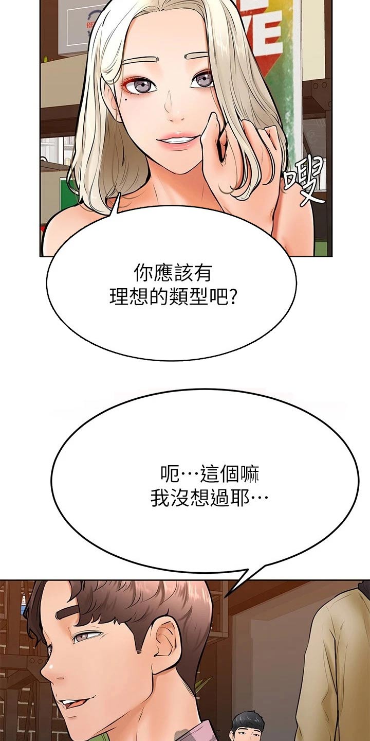 第32章：跟我来7