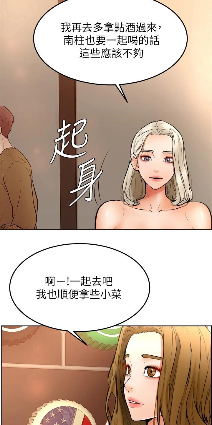 第30章：可恶11