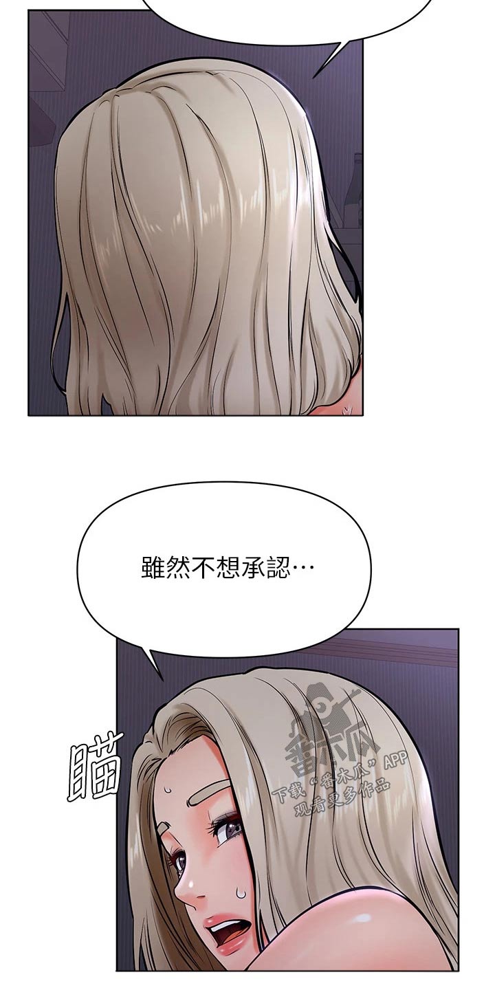 第68章：不会放弃11