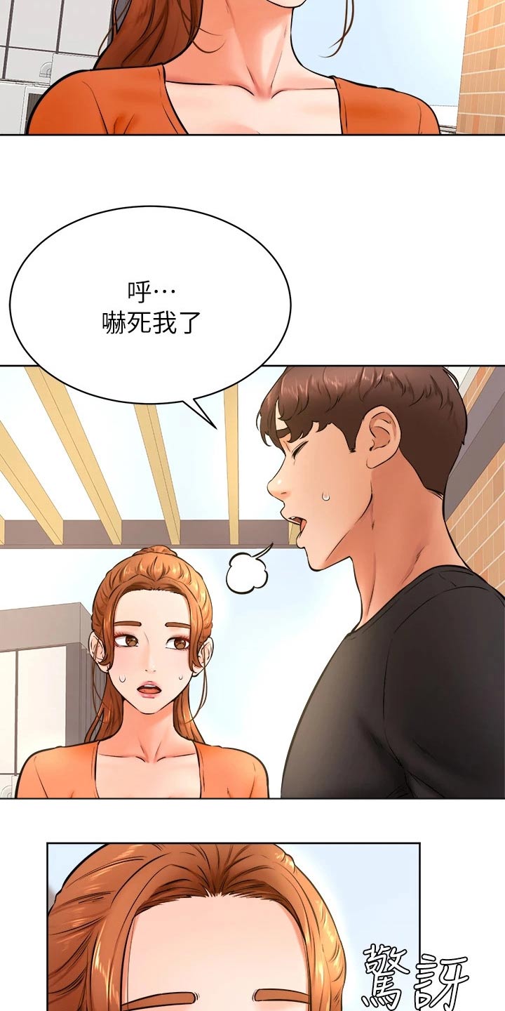 第60章：帮忙9