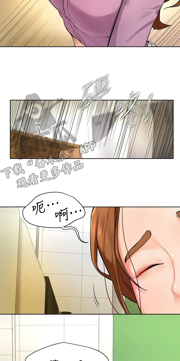 第15章：谈一谈18