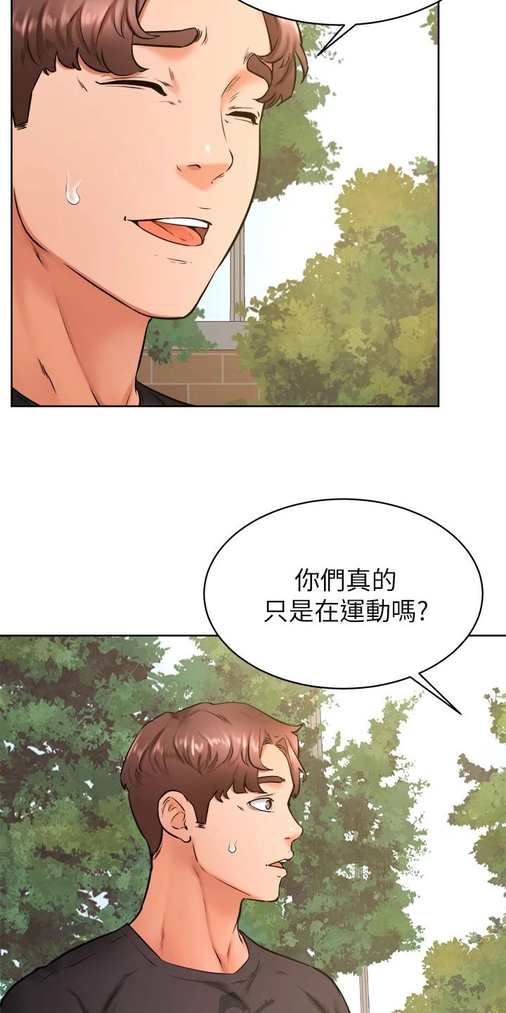 第59章：名字3