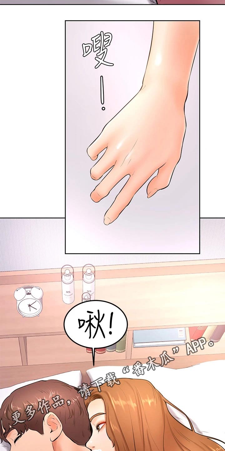 第37章：亲吻24