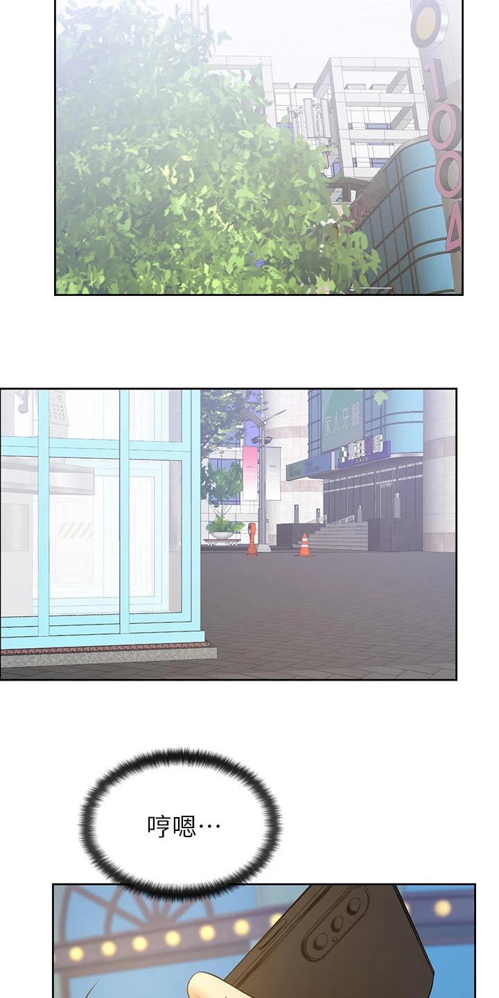 第62章：约会7