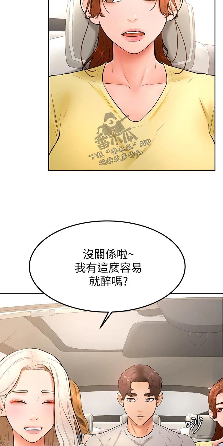 第40章：刁难1