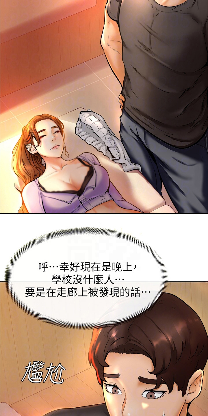 第20章：嫉妒10
