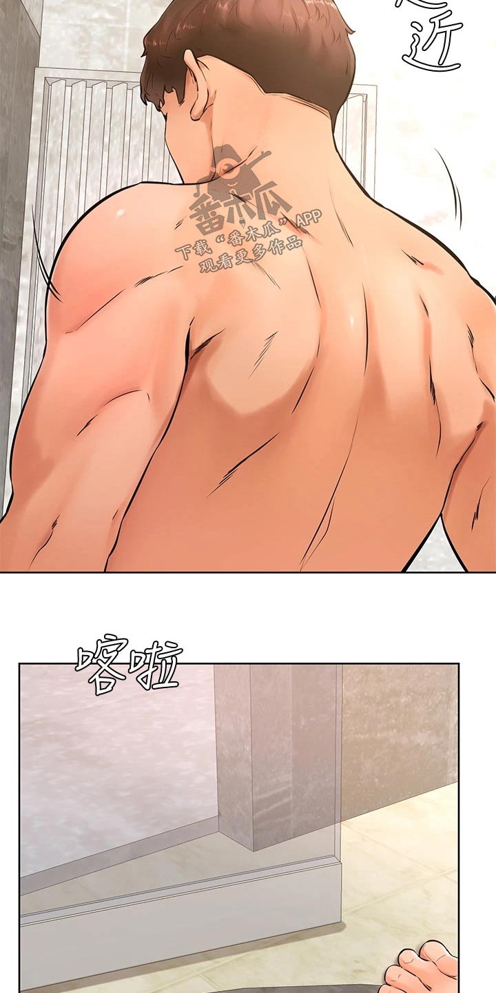 第45章：尴尬8