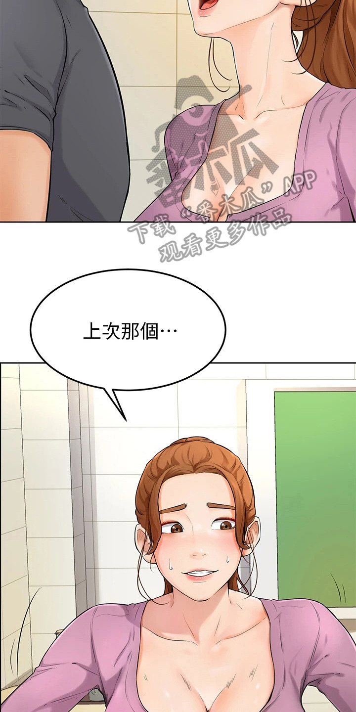 第15章：谈一谈12