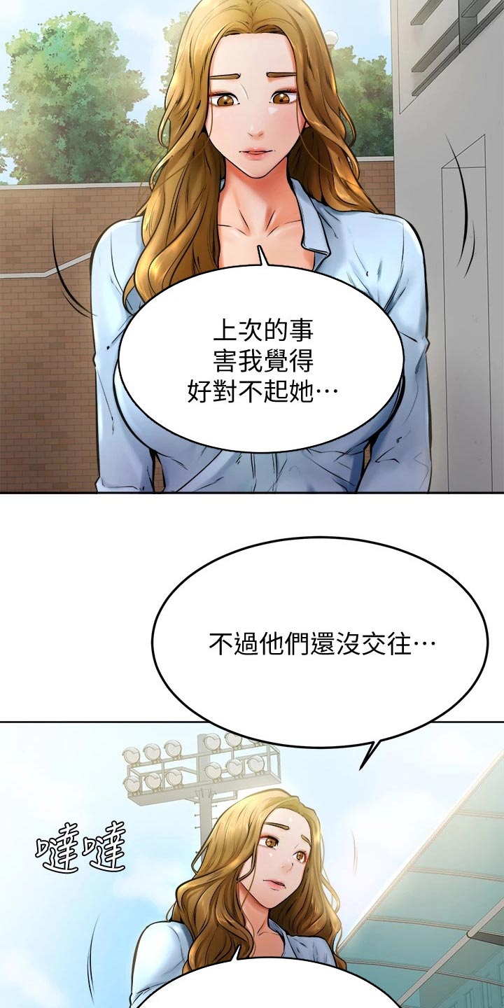 第26章：午饭1