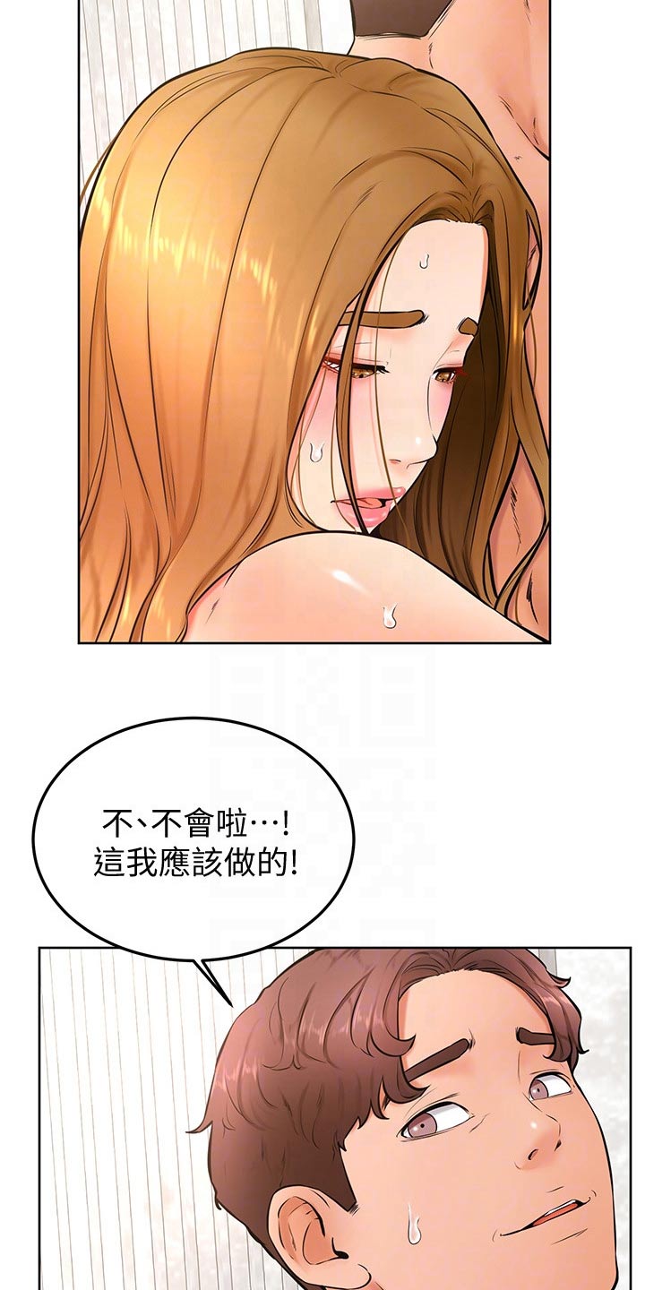 第46章：相互10