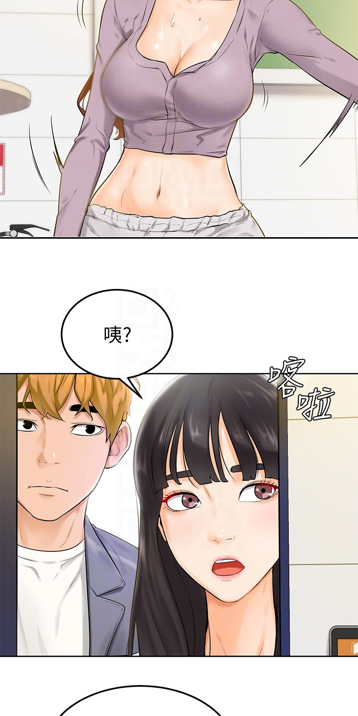 第16章：躲起来3