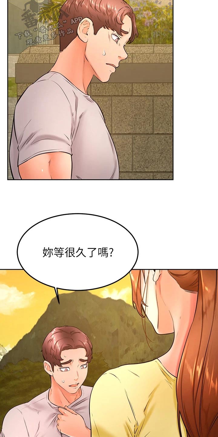 第52章：抱歉2