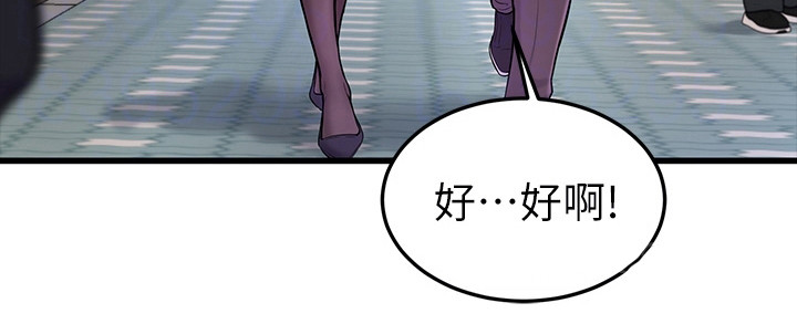 第8章：谢礼22