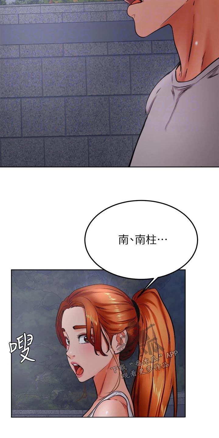 第54章：资格22