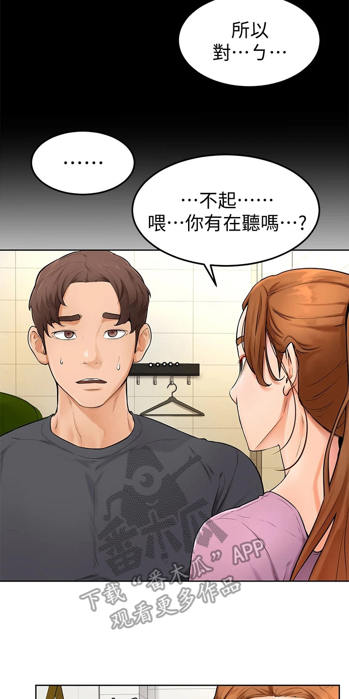 第15章：谈一谈15