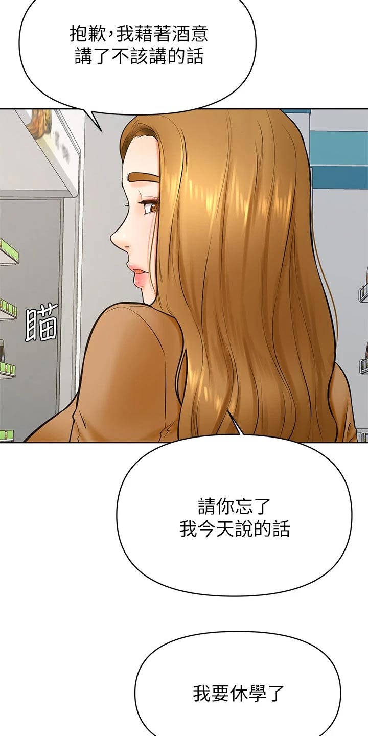 第72章：选择8