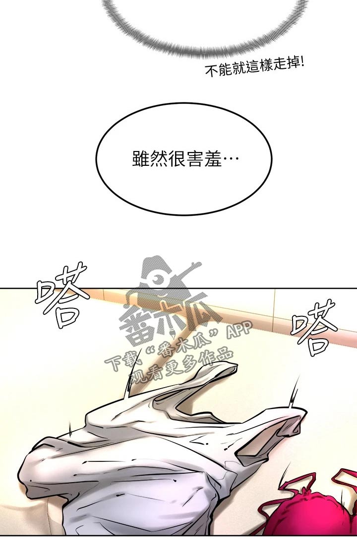 第25章：抱歉20
