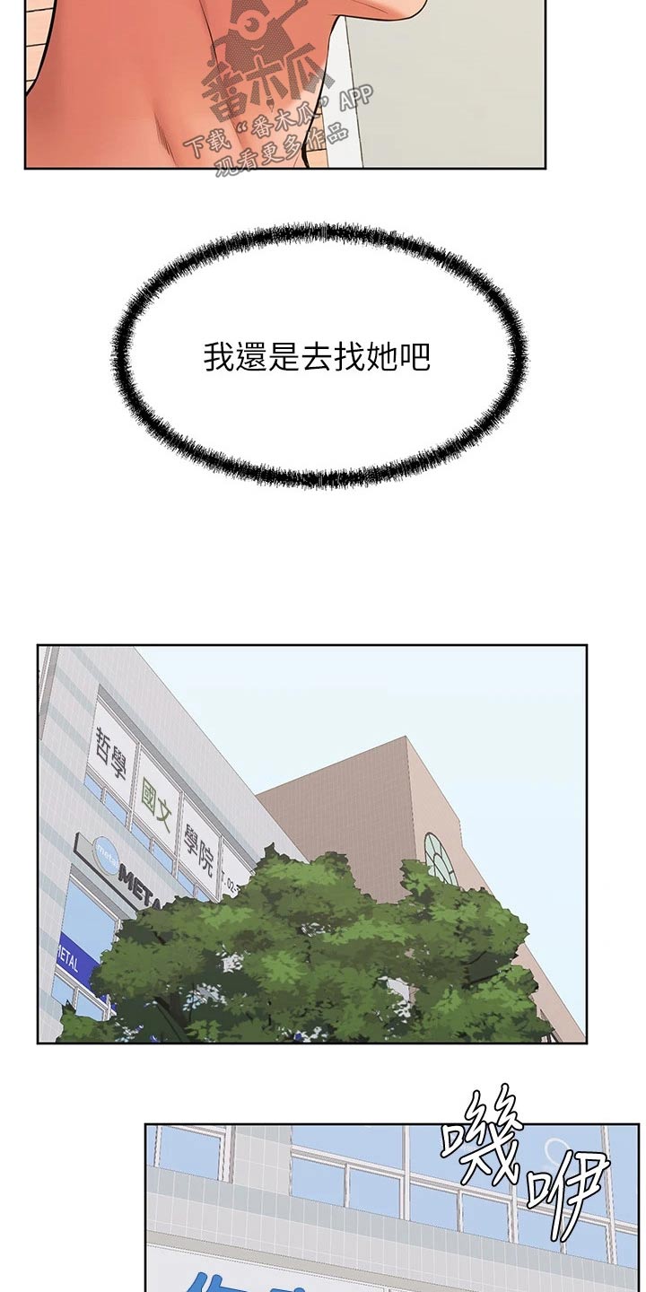 第71章：姐妹8