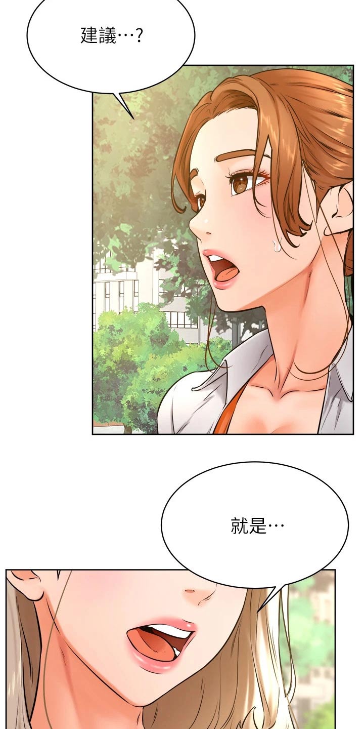 第59章：名字1