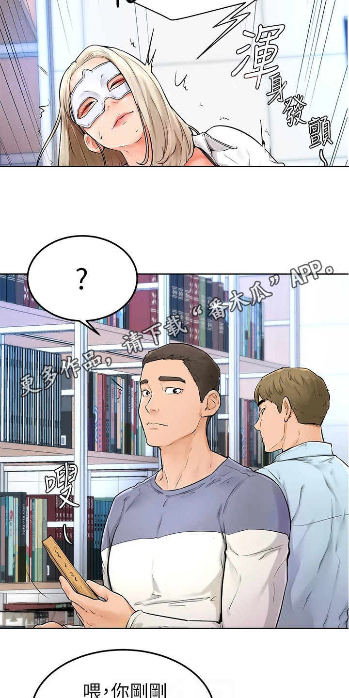 第13章：纠结3