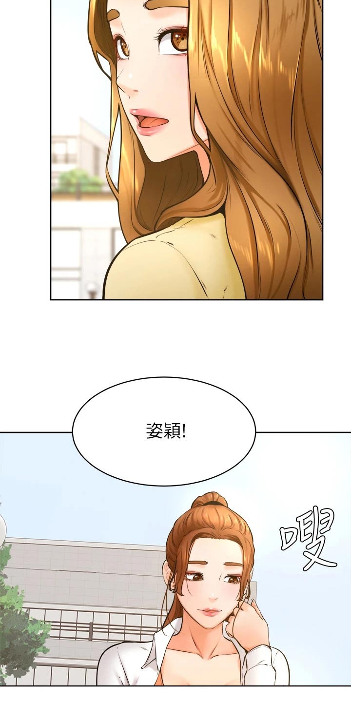 第60章：帮忙13