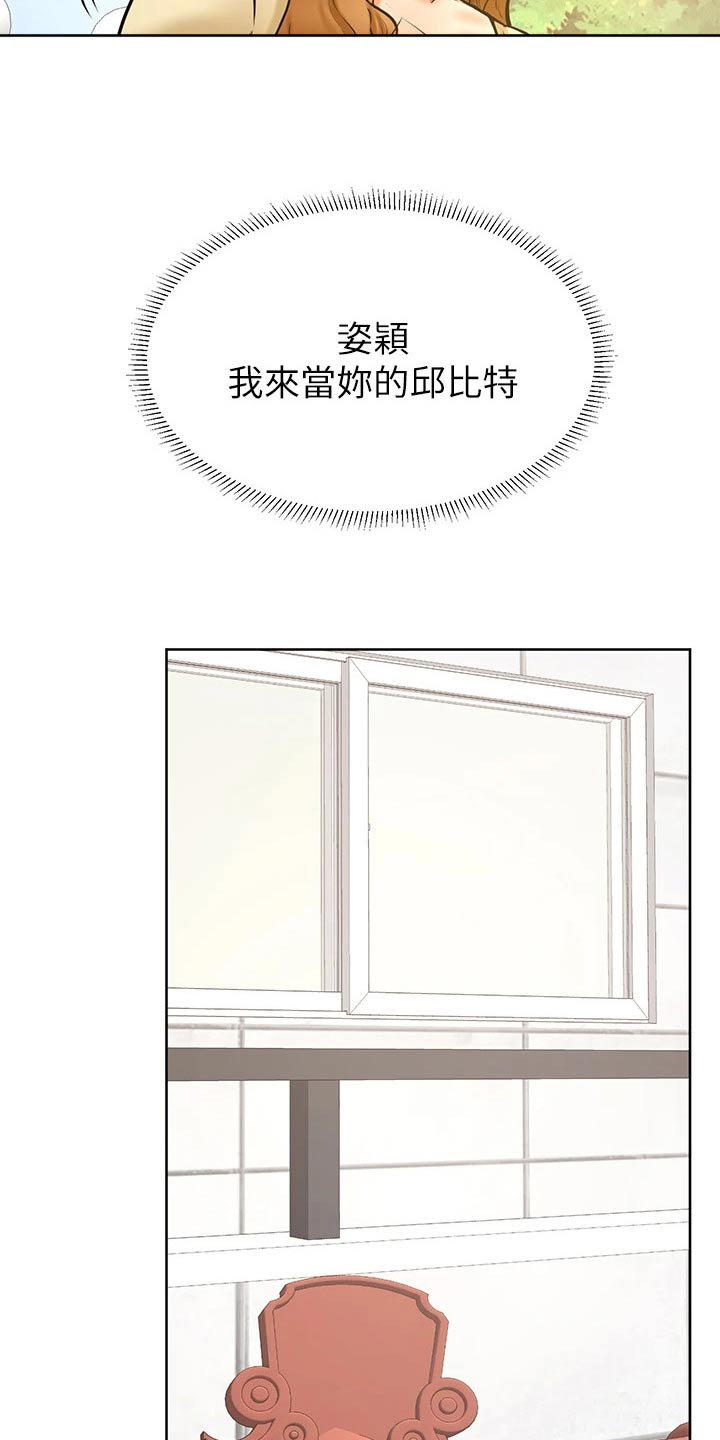 第61章：打扮9