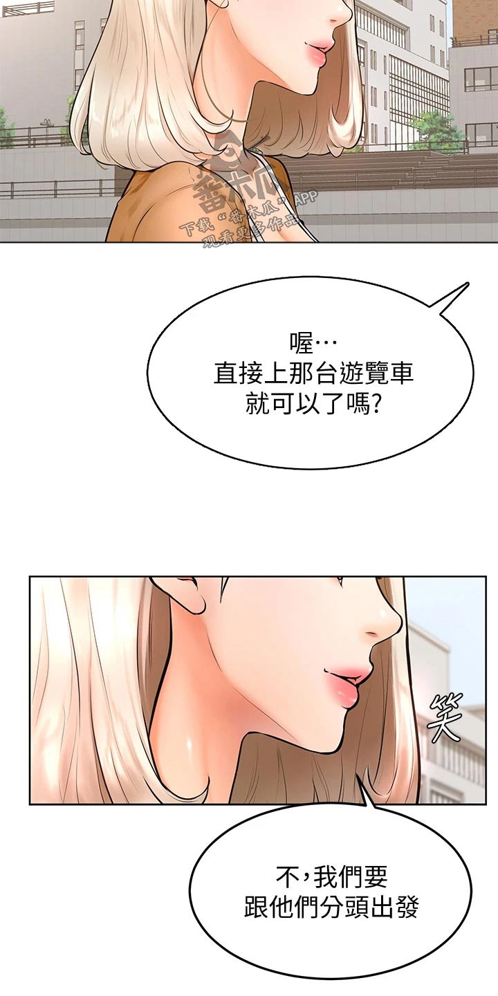 第39章：露营15