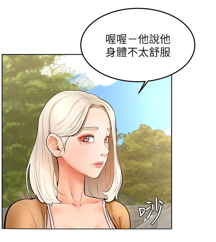 第41章：那种关系10