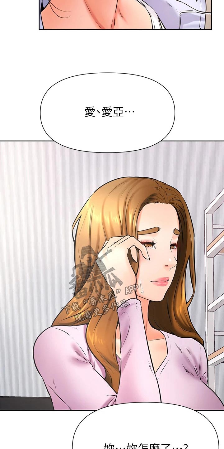 第61章：打扮18