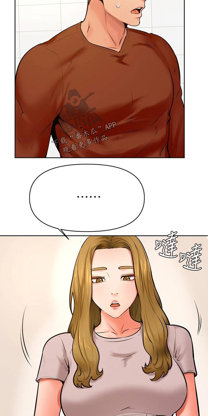 第69章：做错了什么7
