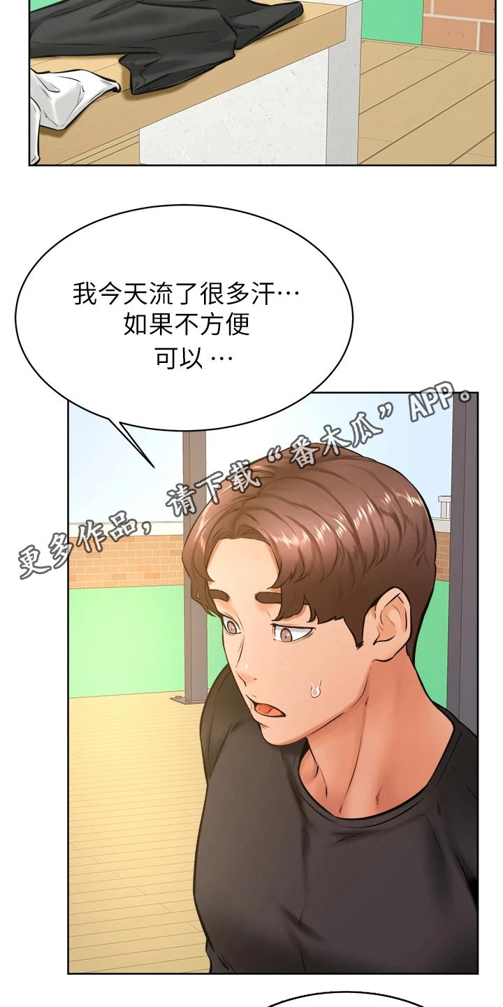 第59章：名字27
