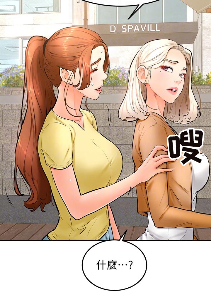 第44章：不是故意15