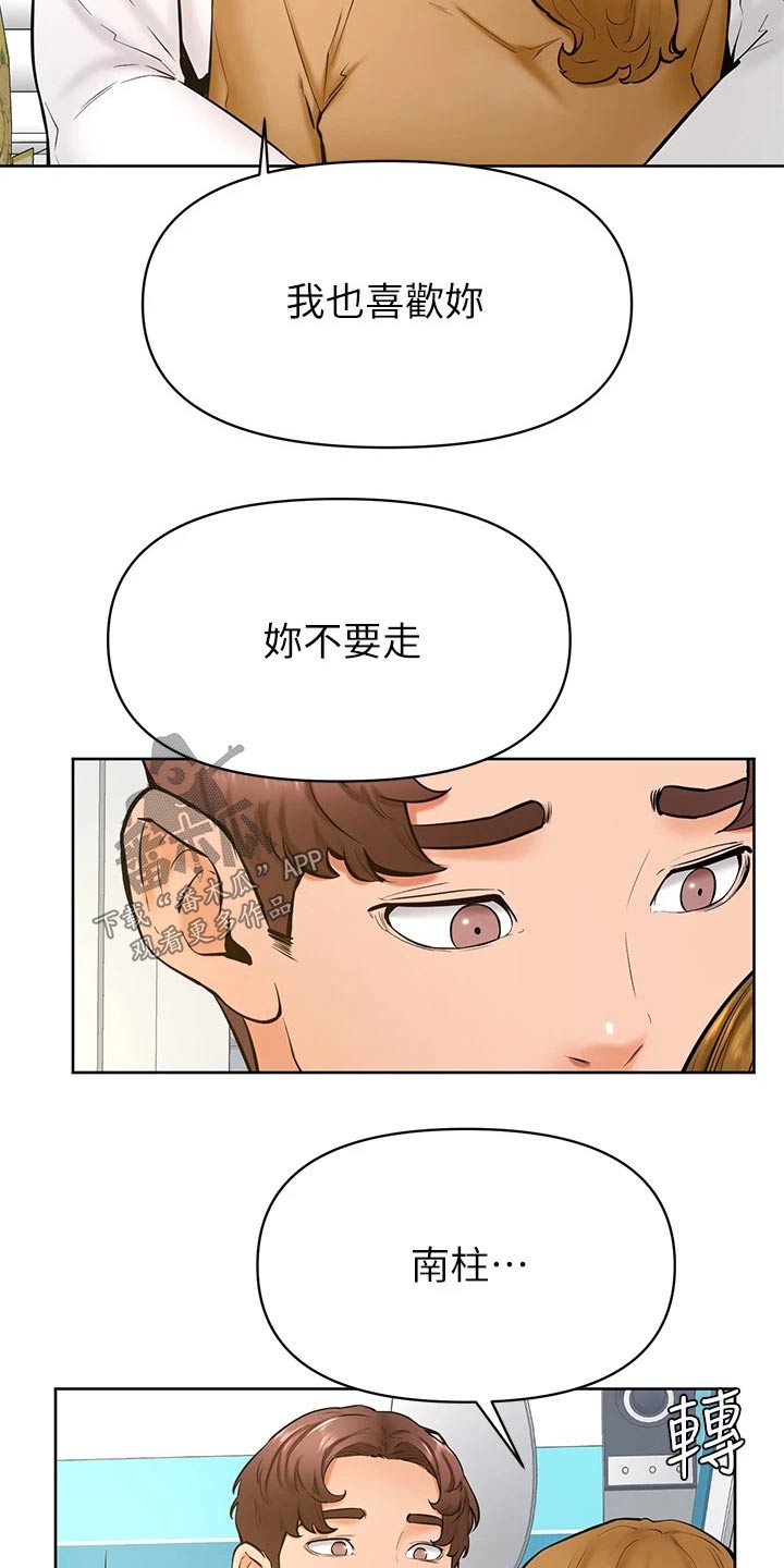 第72章：选择12