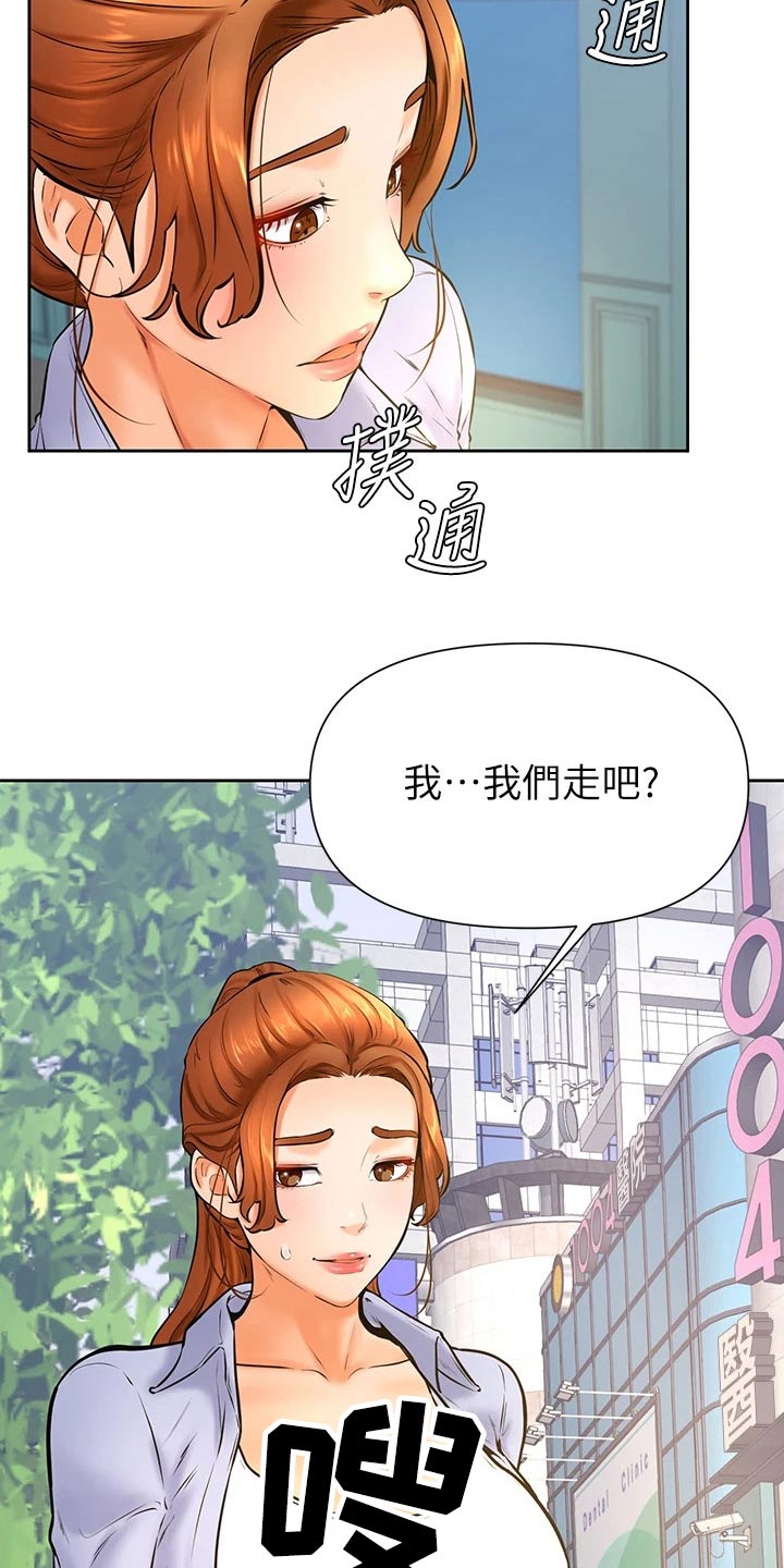 第62章：约会12