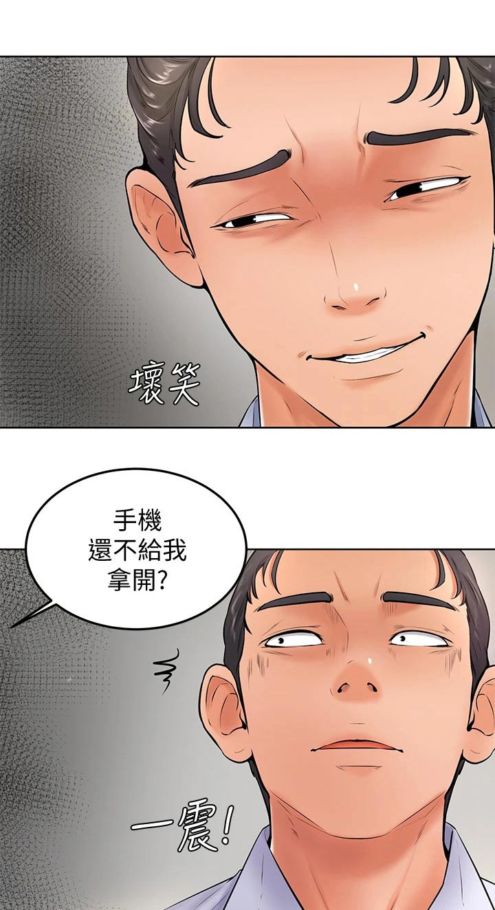 第41章：那种关系0