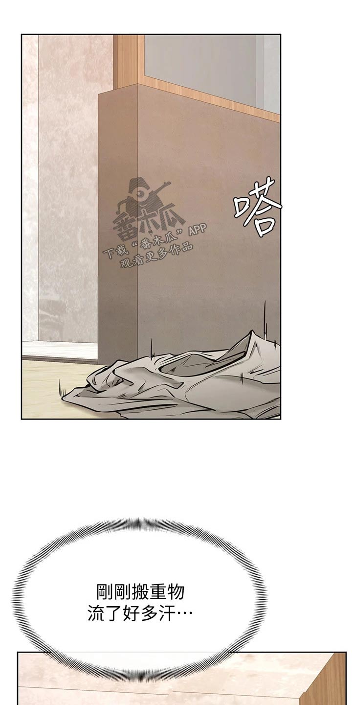 第45章：尴尬6