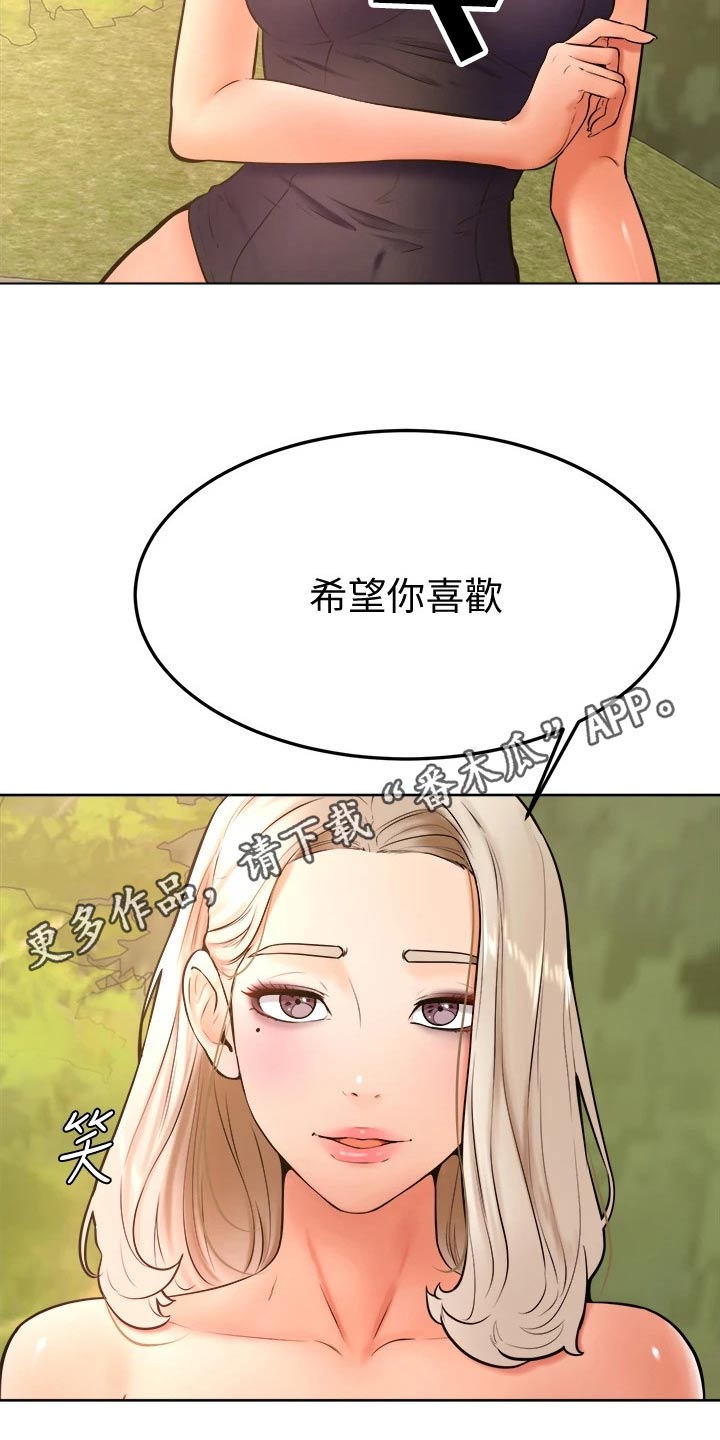 第49章：跟我来19