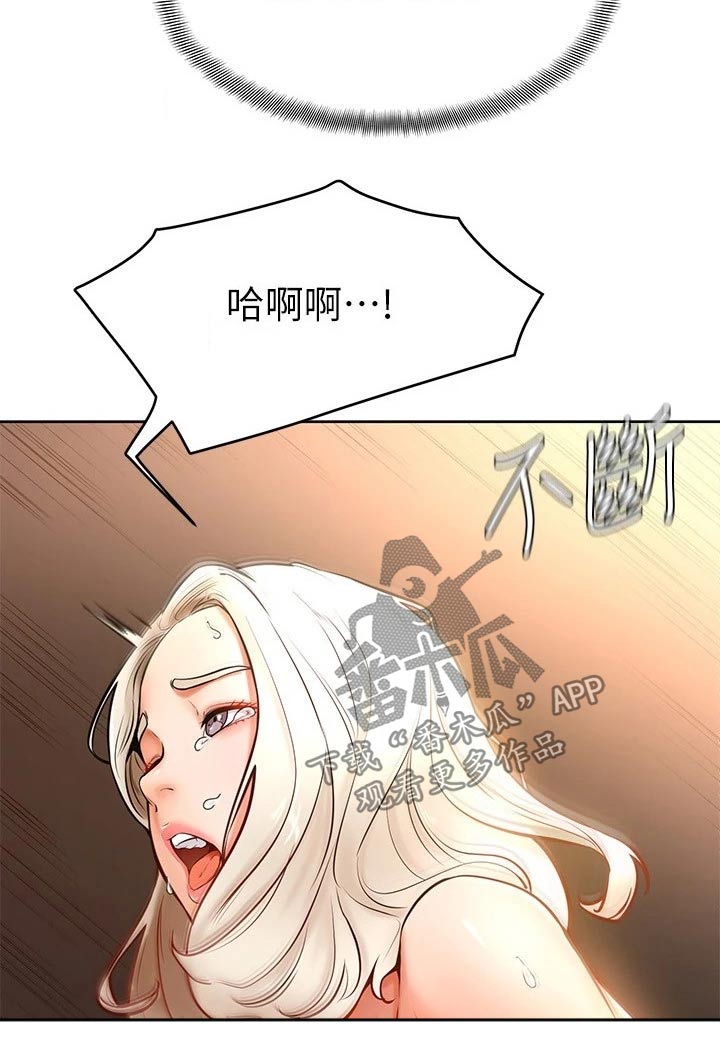 第33章：什么声音12