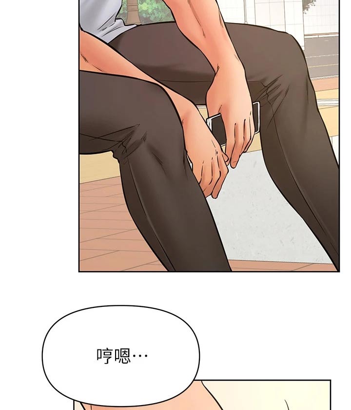 第70章：我也喜欢13