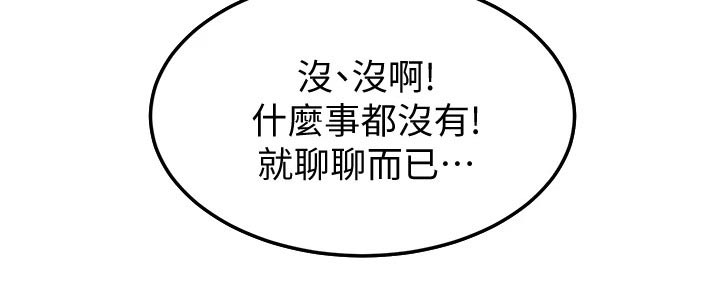 第25章：抱歉26