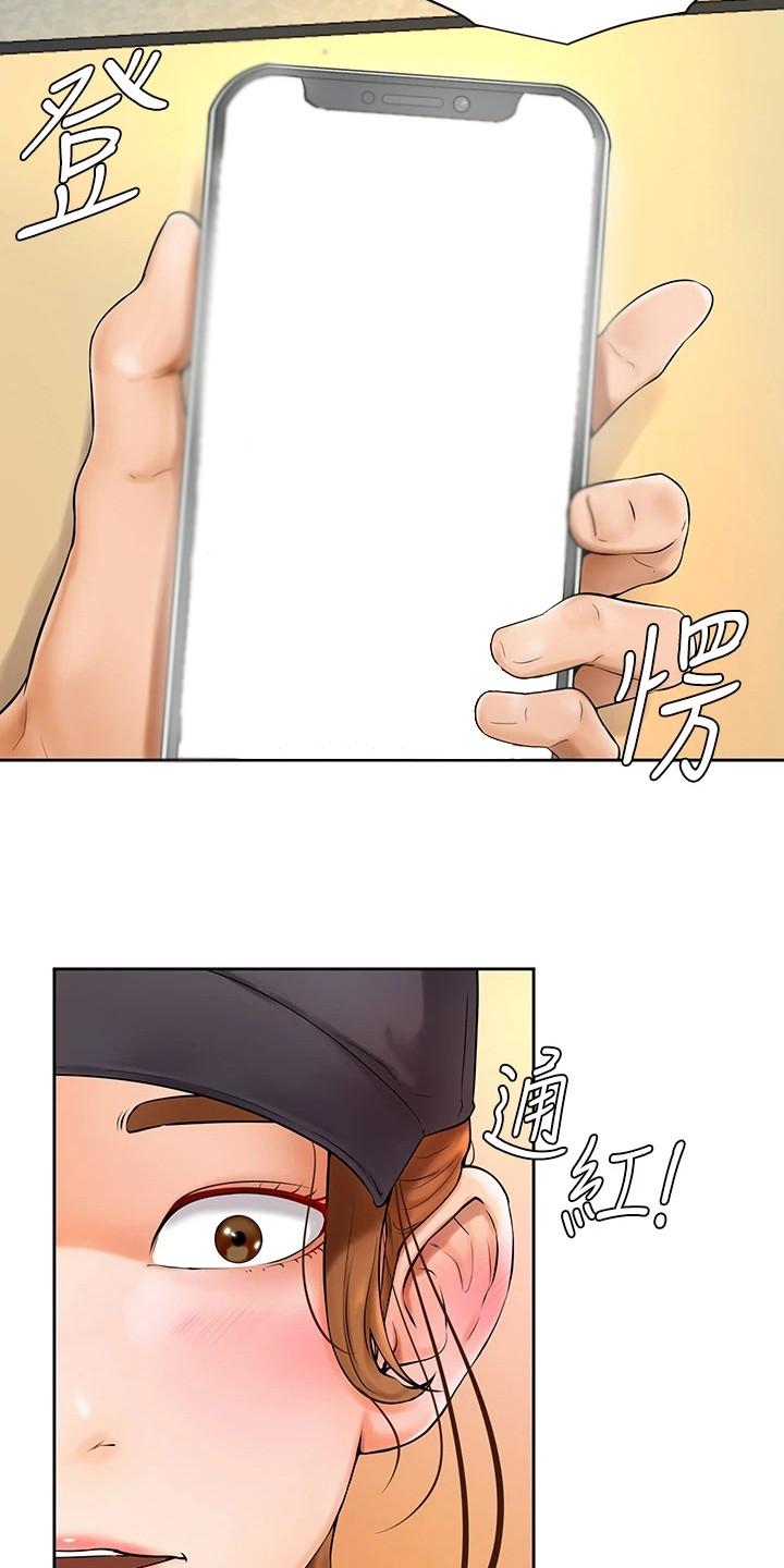 第14章：失误6