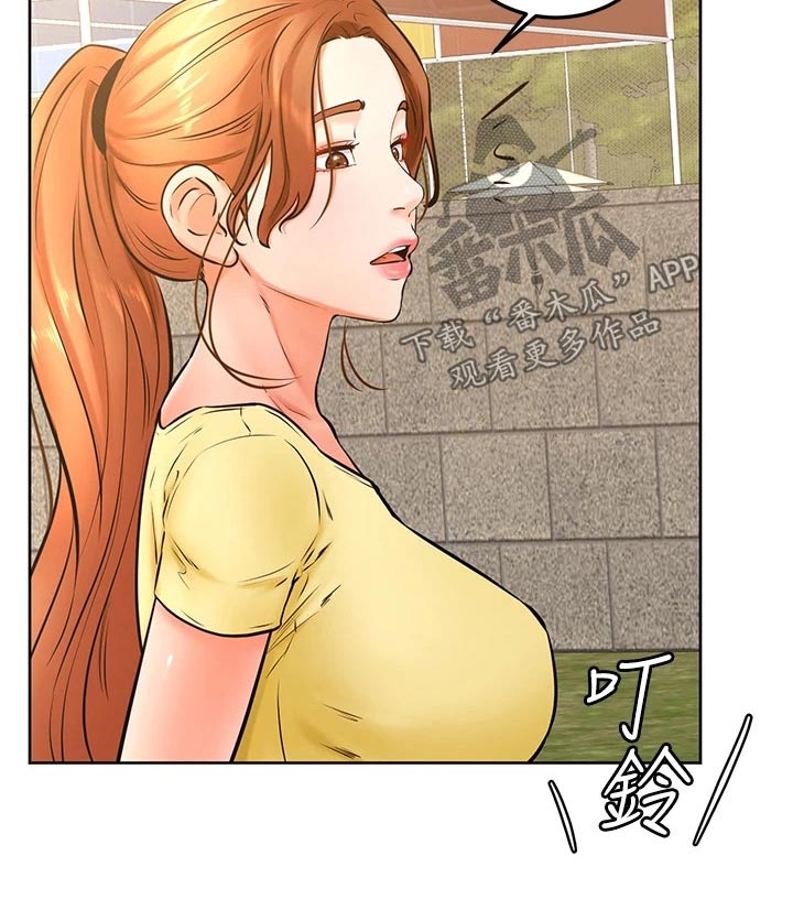 第51章：怎么说5