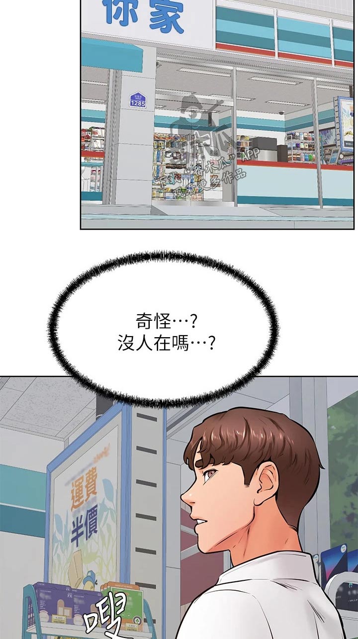 第71章：姐妹9