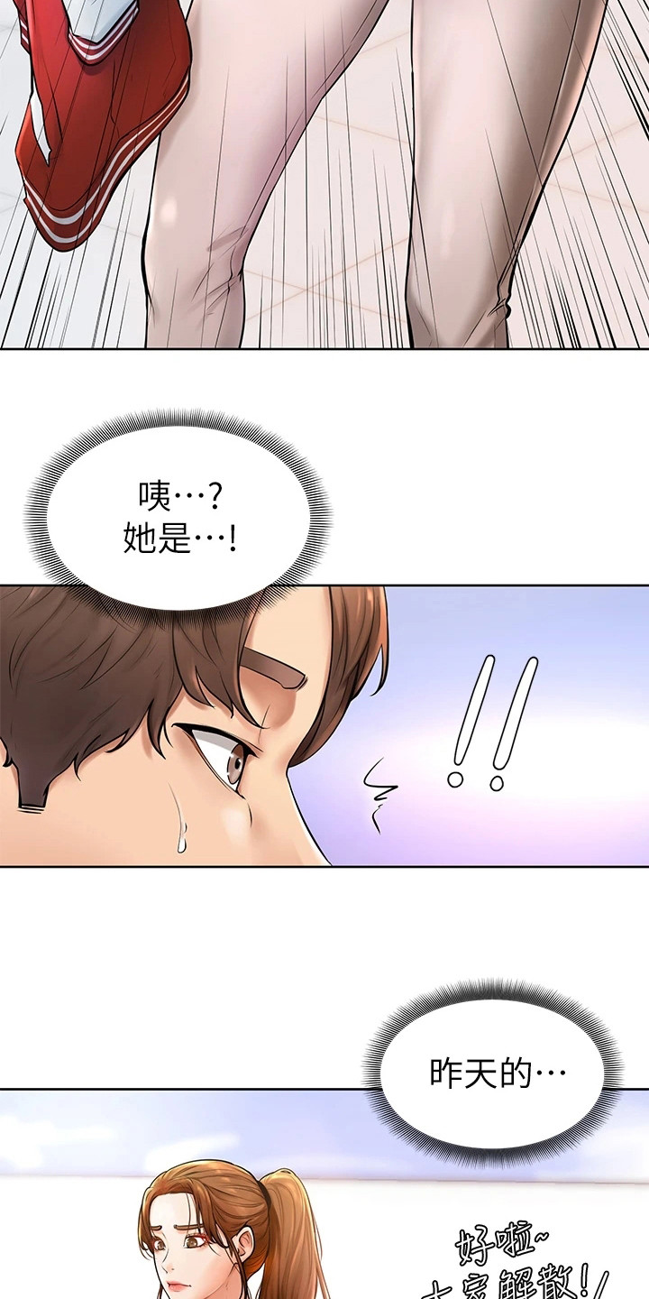 第4章：不受控1