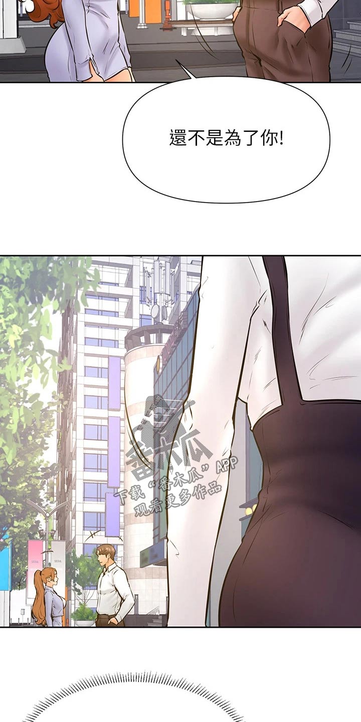 第62章：约会15