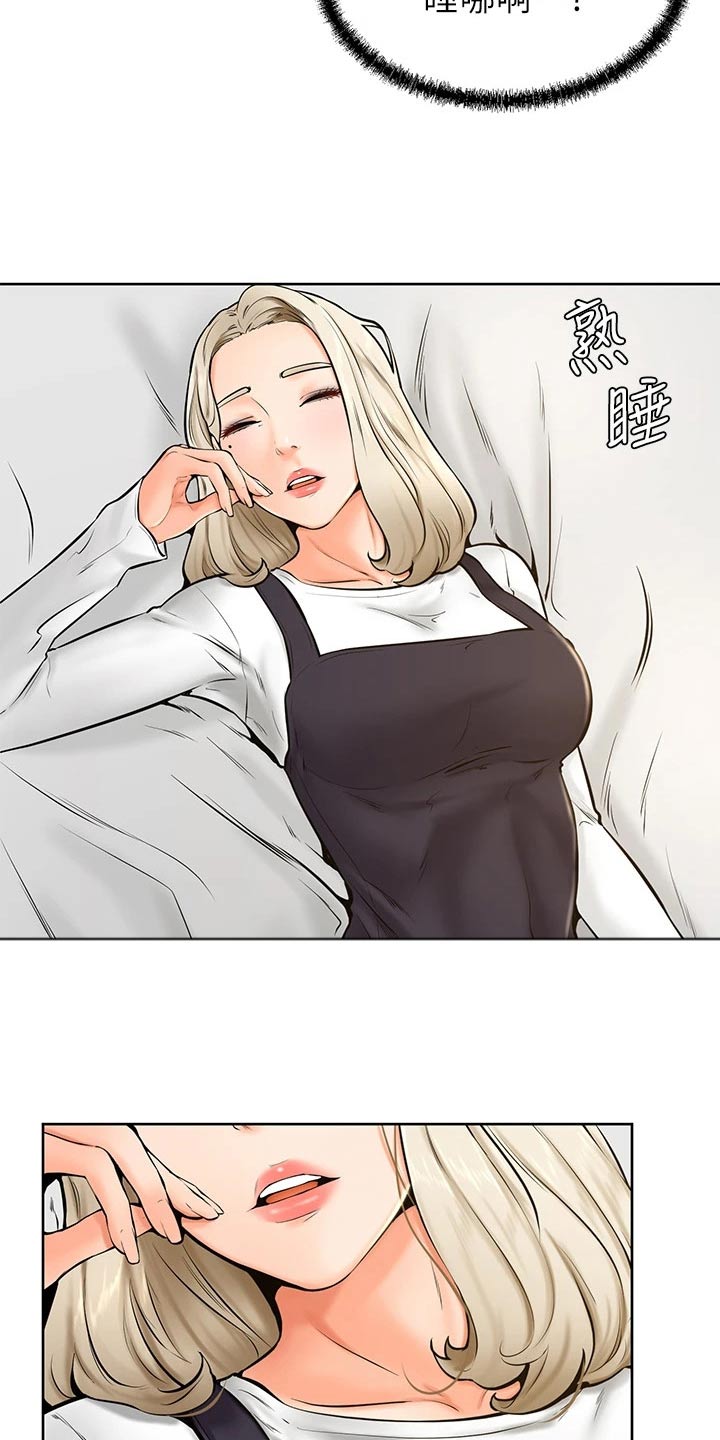第67章：不管了15