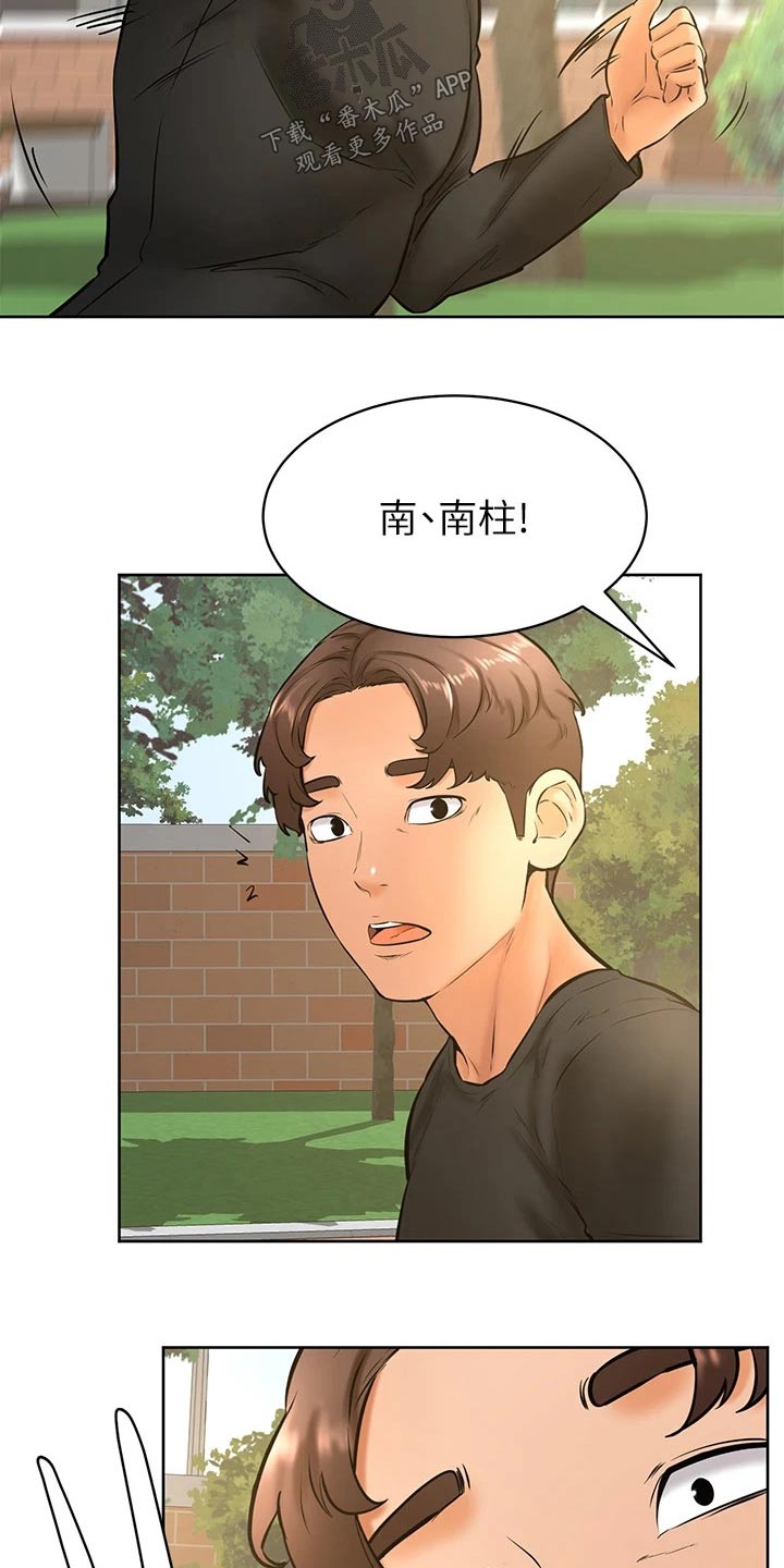 第58章：建议12