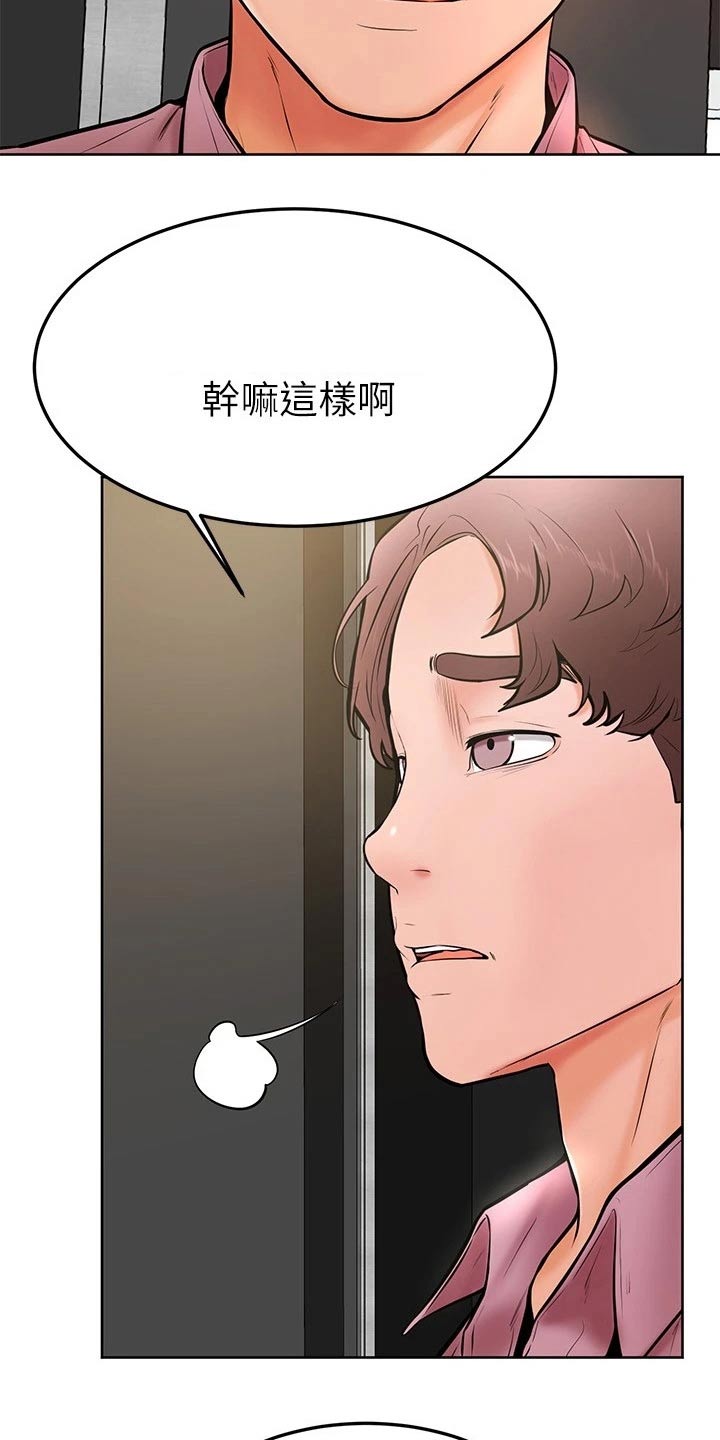 第32章：跟我来19